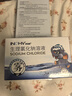 海氏海诺生理型盐水氯化钠清洗液洗鼻敷脸小支可雾化仪不可注射21支 实拍图