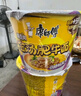 康师傅 方便面 经典酸香爽金汤肥牛桶面110g*12 泡面整箱速食 方便食品 实拍图