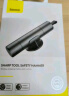 倍思（Baseus） 破窗神器汽车安全锤 一秒破窗应急救援车载多功能割刀钨钢逃生锤 实拍图