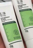 玉泽（Dr.Yu）皮肤屏障修护精华乳50ml（乳液修护霜补水保湿滋润修护） 实拍图