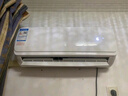 申花空调补贴 节能空调挂机 家用 壁挂式 卧室出租屋 省电变频  以旧换新 安静低音快速冷暖独立除湿 1匹 一级能效 【单冷】全铜管 无安装 送货入户 实拍图