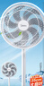 美的（Midea）【品质推荐】七叶轻音柔风电风扇/家用省电落地扇/台式电扇/广角摇头节能宿舍小型风扇 SAE35CA 实拍图