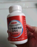 京东京造 氨糖软骨素加钙片120片盐酸氨基葡萄糖硫酸软骨素成人中老年关节 实拍图
