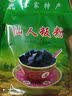 caozi仙人粄粉黑凉粉高比例1:24烧仙草粉冻龟苓膏奶茶店原料夏季饮品 3包200g仙人粄粉 实拍图