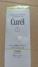 珂润（Curel）控油洁颜泡沫150ml*2 弱酸性洁面氨基酸洗面奶 户外出游 轻松控油 实拍图