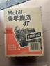 美孚（Mobil）美孚旋风4T 摩托车机油 四冲程摩托车机油 10W-40 SF级 1L 实拍图