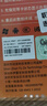 yoze随身wifi6【送1500G】免插卡移动wifi联通移动随行无线不限速通用流量便携式路由卡托车载上网宝 实拍图
