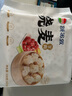 额尔敦【草地羊】羊肉大葱烧麦330g/袋 /9个内蒙特产 方便速冻早餐烧麦 实拍图