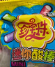 珍宝珠迷你酸棒夹心软糖55g 休闲儿童混合水果糖果零食节日礼物 实拍图