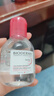 BIODERMA【11.11】官方正品贝德玛送礼物爆款舒妍洁肤液卸妆水敏感肌清洁 【主赠到手1100ml】粉水卸妆水 实拍图