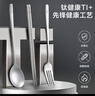 京东京造 钛健康筷子勺子叉子 不锈钢学生餐具便携套装收纳盒【防腐防锈】 实拍图