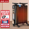 奥克斯（AUX） 奥克斯油汀取暖器电暖风机电暖器电油汀片省电静音节能电暖气家用 黑+金13片 实拍图
