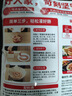 好人家霸道黑椒爆汁烤肠调料150g 家用自制肉灌肠酱料儿童脆皮肠调味料 实拍图
