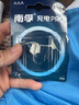南孚7号充电电池2粒 镍氢耐用型900mAh 适用于玩具车/血压计/挂钟/鼠标键盘等 AAA 实拍图