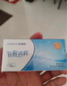 海俪恩透明近视隐形眼镜 氧眼清眸倍护 半年抛 2片装 400度 实拍图