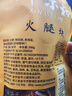皇上皇顺福腊肠五五肥瘦广东腊味特产广式香肠手信煲仔饭甜肠500g 实拍图