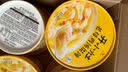 统一开小灶红油抄手口味小馄饨红油抄手早餐夜宵方便速食 鸡汤馄饨2盒 实拍图