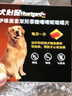 HEARTGARD犬心保狗狗进口驱虫药大型犬驱蛔虫钩虫预防心丝虫原研药12粒装 实拍图