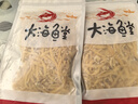 良时海 面条鱼250g 净重 小银鱼干 无骨无刺海产干货 源头直发 实拍图