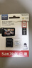 闪迪（SanDisk）512GB TF（MicroSD）4K内存卡 行车记录仪 监控摄像头专用 40,000小时录制 重复读写高耐用存储卡 实拍图