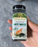 爷爷的农场有机黑芝麻牡蛎粉40g 拌饭佐餐料高钙宝宝辅食调味品 实拍图