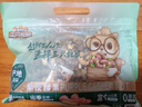 三只松鼠 紫皮腰果500g/袋 坚果炒货干果休闲零食送礼一斤装混发  实拍图