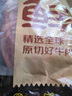 鲜京采 原切牛腱子 4斤 不含腱子芯  炖煮健身 京东自有品牌【真原切】 实拍图