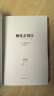 东野圭吾：解忧杂货店 胡歌 王俊凯 刘昊然 都在读 典藏纪念版 小说 京东超级618 实拍图