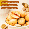 好想你去皮去核红/灰枣礼盒600g装新疆特产免洗即食零食 放心枣 实拍图