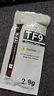 Thermalright(利民) TF9(2.9g)(散热配件/CPU散热膏/2.9g装/导热系数14/笔记本导热膏/附带利民刮刀) 实拍图
