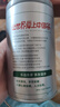 乐品乐茶茉莉花茶特级绿茶茶叶川派浓香型2025新茶春茶250g横县飘雪冷泡茶 实拍图