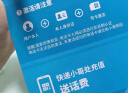 中国移动19元大流量卡【自选靓号】通用电话卡手机卡长期纯上网卡手机号非无限永久 实拍图
