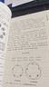 白话梅花易数 邵雍原著 完整无删减白话文版 易学精解周易礼数易经 传统国学经典文化八卦命数预测玄学文化 实拍图
