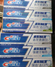 佳洁士全优7效固齿护龈美白清口含氟防蛀牙膏540g京东自营新老包装混发 实拍图