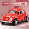 卡威（KIV）合金大众甲壳虫玩具车1-3岁仿真儿童小汽车模型复古轿车合金车模 甲壳虫-红色-声光回力 实拍图