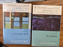 勒克莱齐奥：流浪的星星（精装）人民文学出版社 小说 实拍图