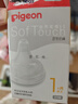 贝亲（Pigeon）自然实感第3代启衔奶嘴 宽口径奶嘴 S号-2只装 BA134 1个月以上 实拍图