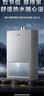 海尔（Haier）AI一级节能零冷水燃气热水器家用变频恒温智能防冻ECO智慧循环速热低压启动双增压天然气热水器 16L 智控净水+变频恒温双增压AI一级节能零冷水 实拍图