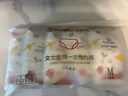 全棉时代一次性内裤月子免洗不掉絮灭菌 M码30条【 安全灭菌】 实拍图