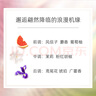 香奈儿（Chanel）邂逅柔情淡香水(喷装)50ml礼盒装 粉瓶粉邂逅 生日礼物送女友老婆 实拍图