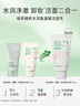 悦诗风吟（Innisfree）绿茶洗面奶150g*2氨基酸泡沫洗面奶男士水润控油清洁保湿水润 实拍图