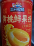 三只松鼠黄桃鲜果捞425g*6罐礼盒装零食新鲜水果清爽水果罐头节日送礼 实拍图