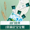 英氏（Engnice）【宝宝面条专区】婴幼儿有机面条辅食儿童意面碎碎面蝴蝶面 3阶加锌面条（番茄牛肉）200g 实拍图