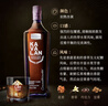 噶瑪蘭桶艺协奏系列 山川首席 波特桶熟成 单一麦芽威士忌 700ml 实拍图