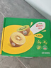 佳沛（zespri）绿奇异果经典果16粒礼盒单果约86-103g 水果 猕猴桃 实拍图