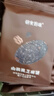 十月结晶研食妈咪山核桃芝麻饼孕妇零食高钙非油炸脆饼180g 实拍图