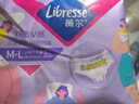 薇尔云感日安裤贴合加长防漏M-L码2片安睡裤京东自营姨妈巾 实拍图