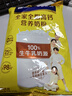 雀巢（Nestle）全脂高钙375g成人奶粉中老年学生男士女士全家营养早餐奶粉 实拍图
