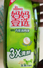 妈妈壹选柠檬草餐具净1.28kg+补充装1.28kg洗洁精食品用洗涤灵果蔬奶瓶用 实拍图