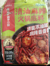 海底捞火锅底料 清油麻辣火锅底料160g*3 0添加 清油麻辣火锅料一料多用 实拍图